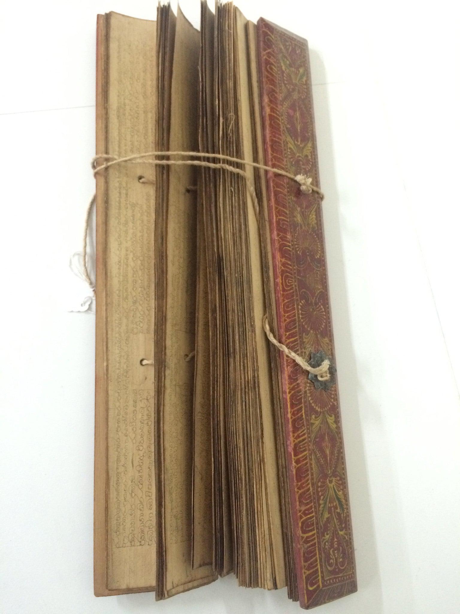 东南亚教科书，1923 年