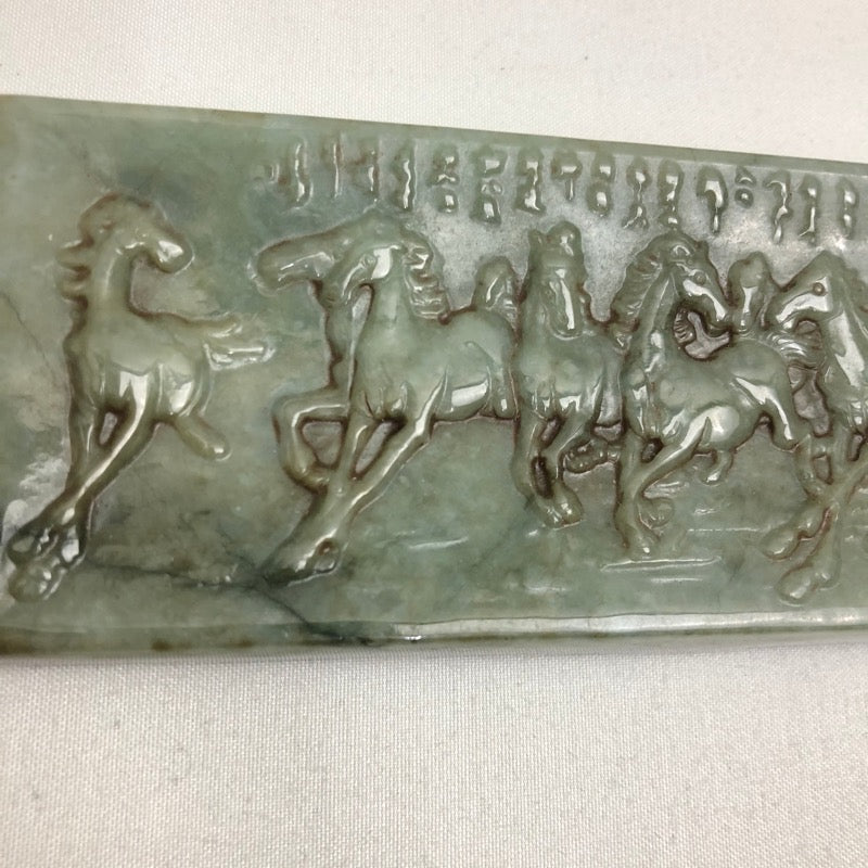 Chinese Scroll Weight, Carved Jade Panel of Eight Horses.玉镇纸